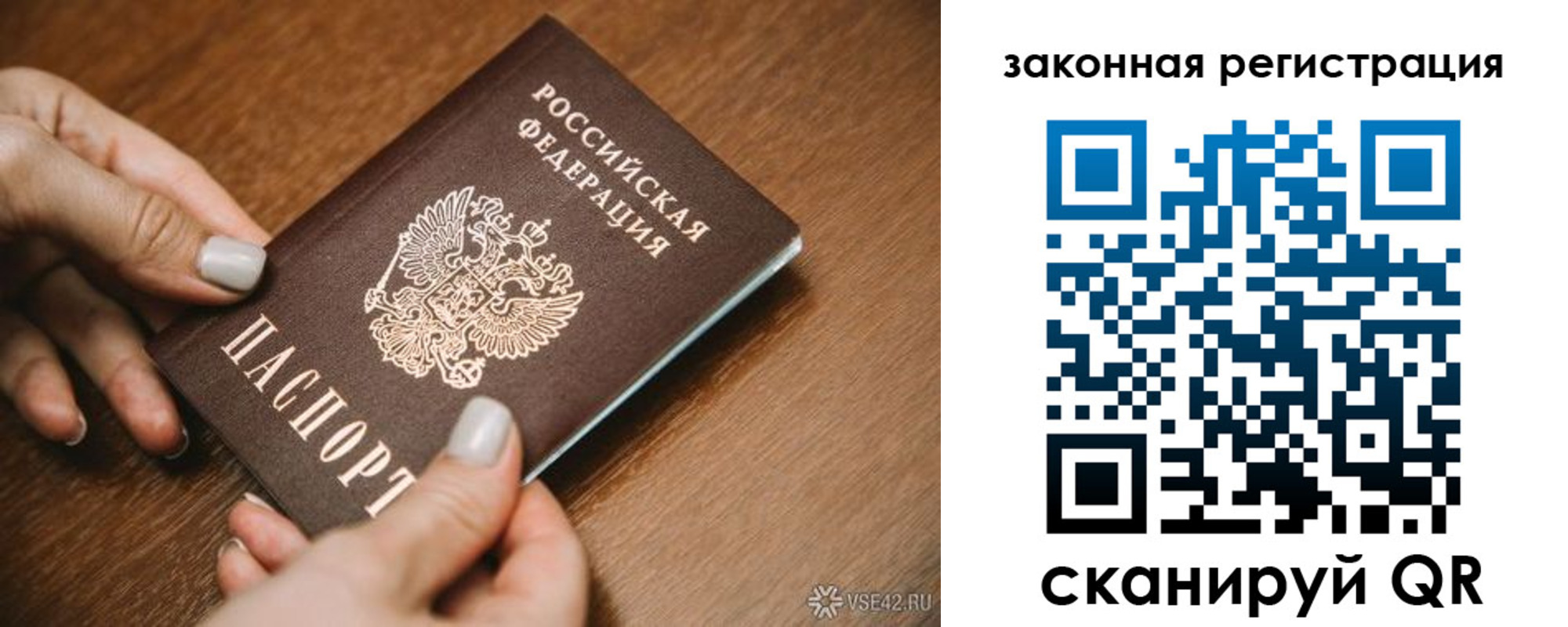 пропишу в квартире в Красном Куте
