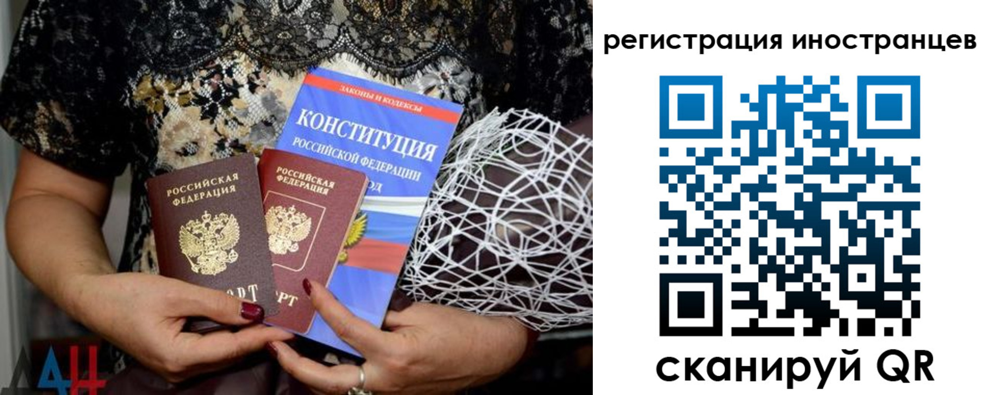 временная регистрация в квартире в Красном Куте