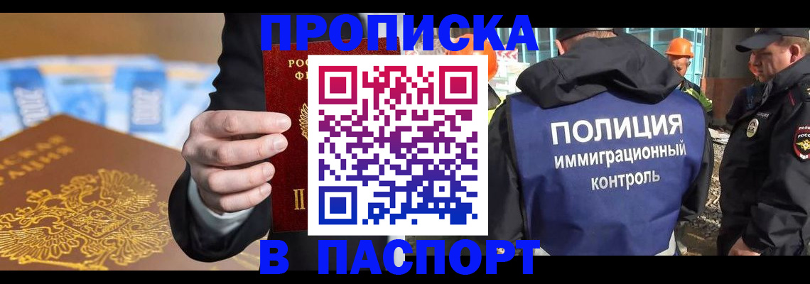 регистрация для школы в Красном Куте