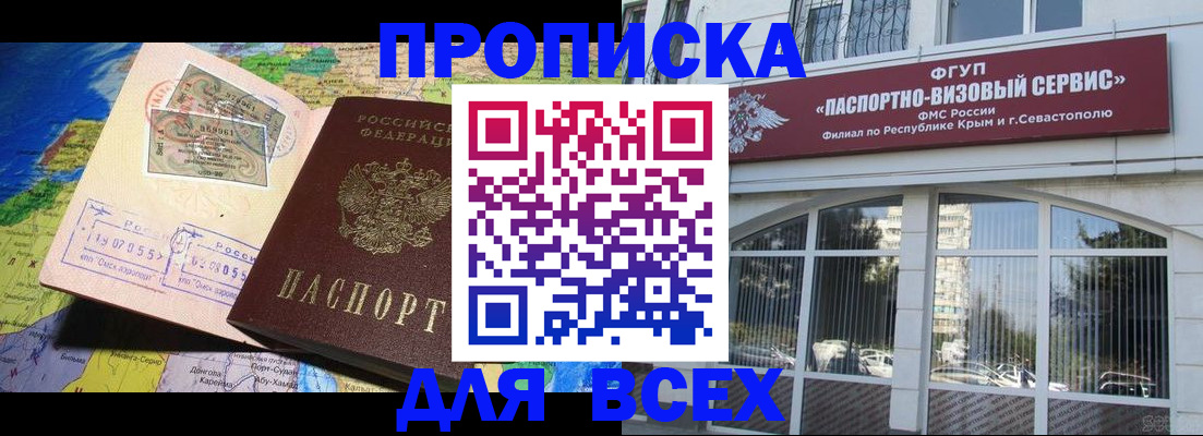 пропишу в квартире в Красном Куте